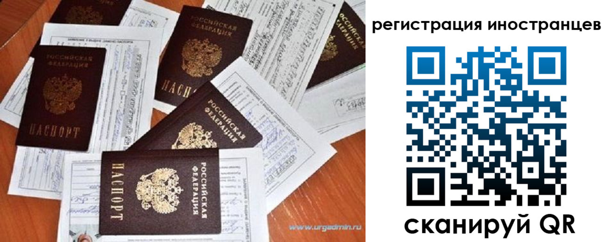 временная регистрация гарантия в Кировской области