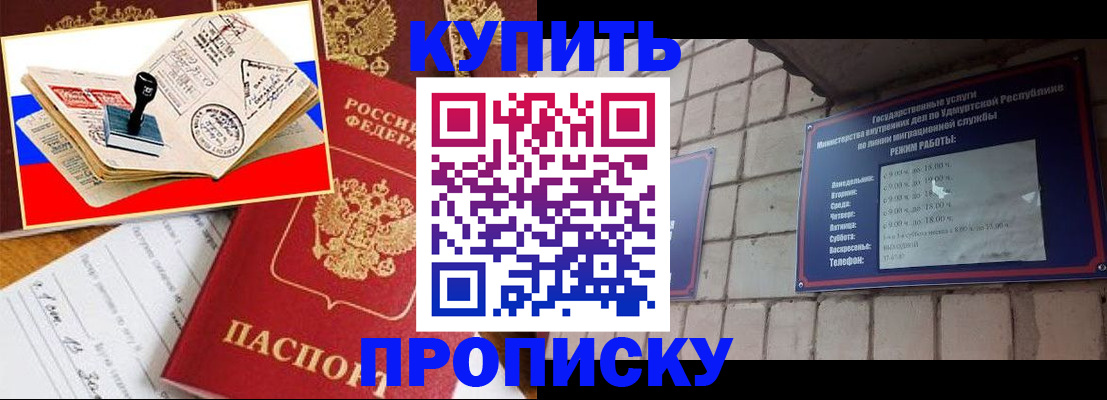 временная регистрация госуслуги в Кировской области